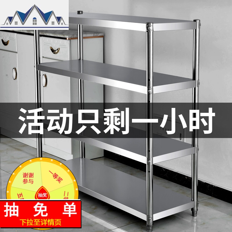 厨房置物架落地多层不锈钢3层微波炉烤箱放锅架子三层4收纳储物架 三维工匠高清大图