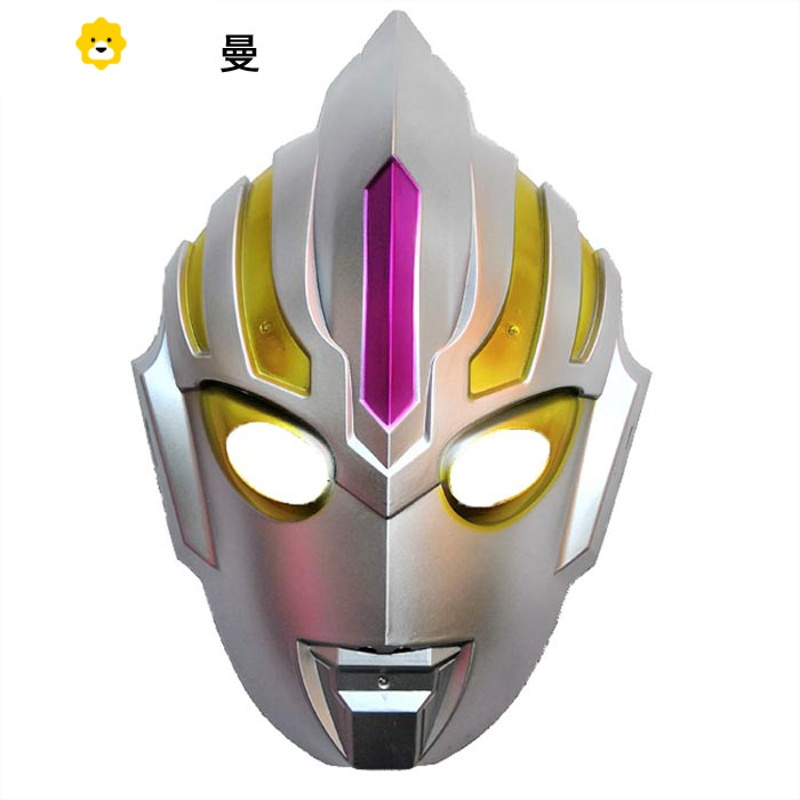 真智力儿童面具动漫玩具迪迦赛罗欧布捷德泰罗咸蛋套装旗舰店迪迦