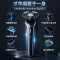 飞利浦S3608/10电动剃须刀风驰切剃恒稳智控马达自动调节干湿双剃刮胡刀
