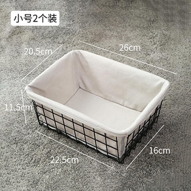 家柏饰(CORATED)桌面布艺面膜杂物收纳筐铁架子篮子北欧风创意茶几钥匙铁艺收纳篮 特惠-小号2个装【黑框浅灰衬布】