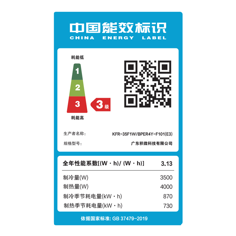 GCHV 1.5匹冷暖变频风管机 嵌入式风管机 隐藏风管机一拖一 家用中央空调卡机 中央空风管机