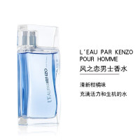 高田贤三(KENZO)凯卓 风之恋男士淡香水 100ML