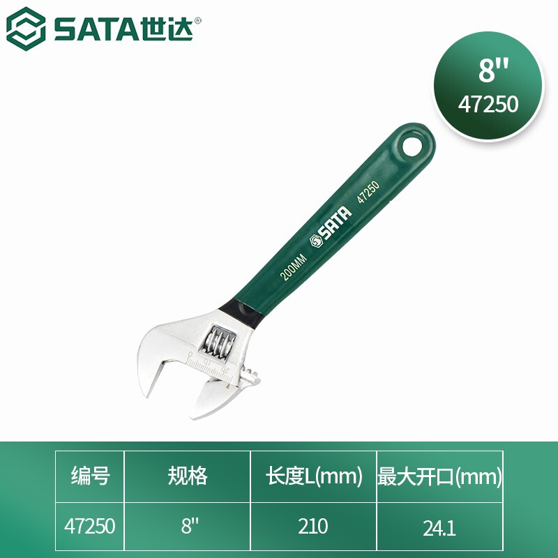 扳手 世达/SATA 47250 开口扳手 碳钢 1高清大图