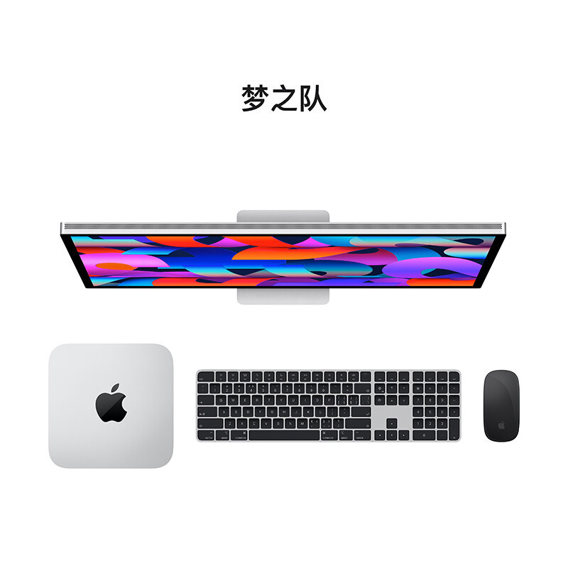 (假一罚十)Apple Studio Display 27英寸5K视网膜显示屏 显示器 电脑屏幕-标准玻璃配VESA 支架转换器MMYQ3CH/A