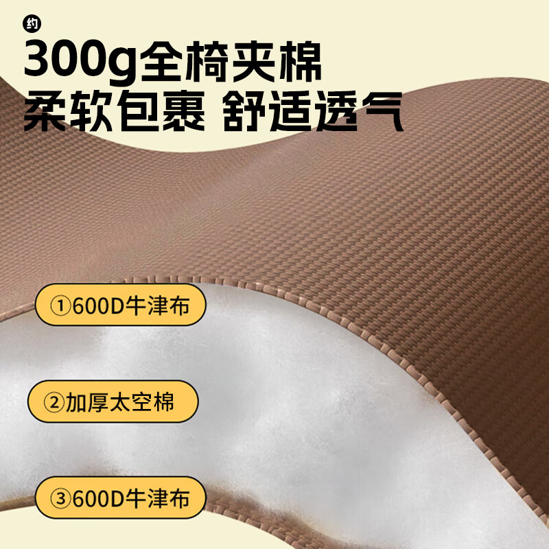 何大屋 高椅背夹棉月亮椅 HDW1561高清大图