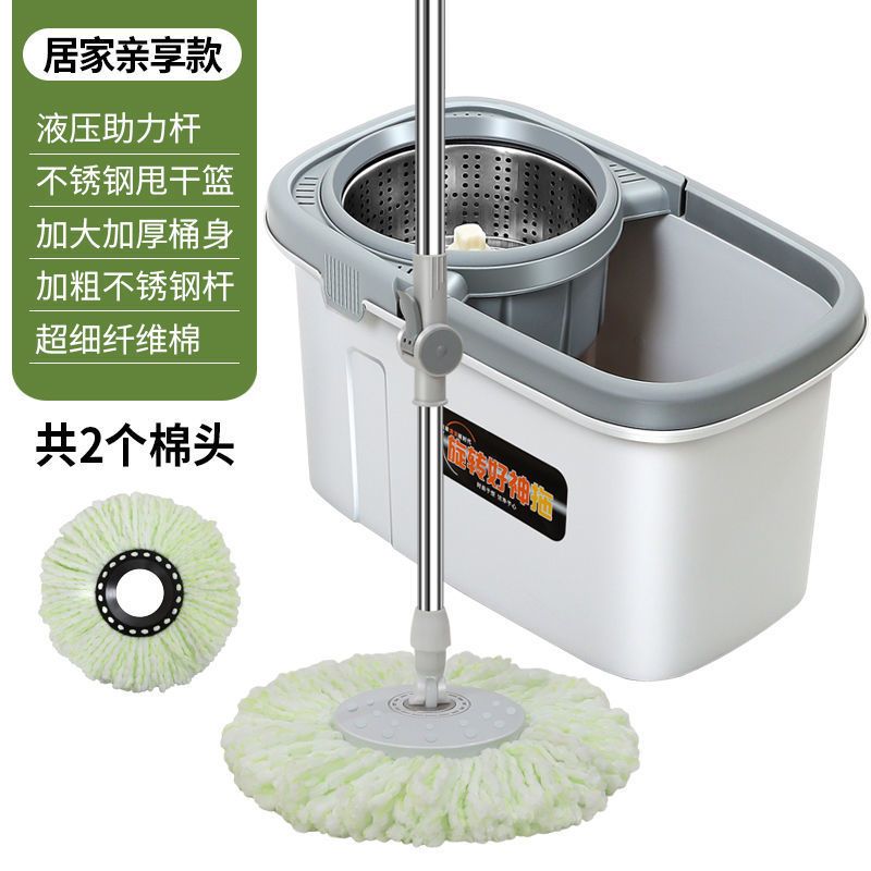 时尚白灰色 拖把桶+加强杆+2个拖布头 加大加厚家用旋转拖干湿两用免手洗平板拖把桶懒人拖地神器一拖净