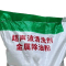 ANSAI 超声波清洗剂 3kg/包