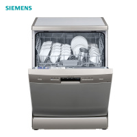 SIEMENS/西门子 洗碗机独立式12套家用全自动双重高温烘干 自动洗碗器 SJ233I00DC