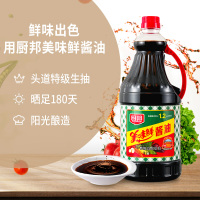 厨邦美味鲜酱油1.68L 特级生抽黄豆酿造炒菜蒸鱼调味品凉拌调料