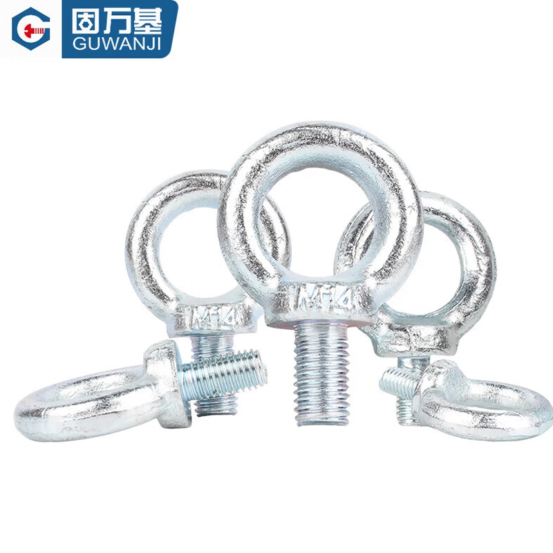 吊环螺钉|M16|M16|GB825|固万基|碳钢本色/起订量1000/A2-70|高清大图