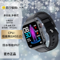 『苏宁自营』绘邦智能手表新品E500智能腕表无创血糖健康监测运动模式天气消息提醒血压血氧睡眠监测智能手表表环