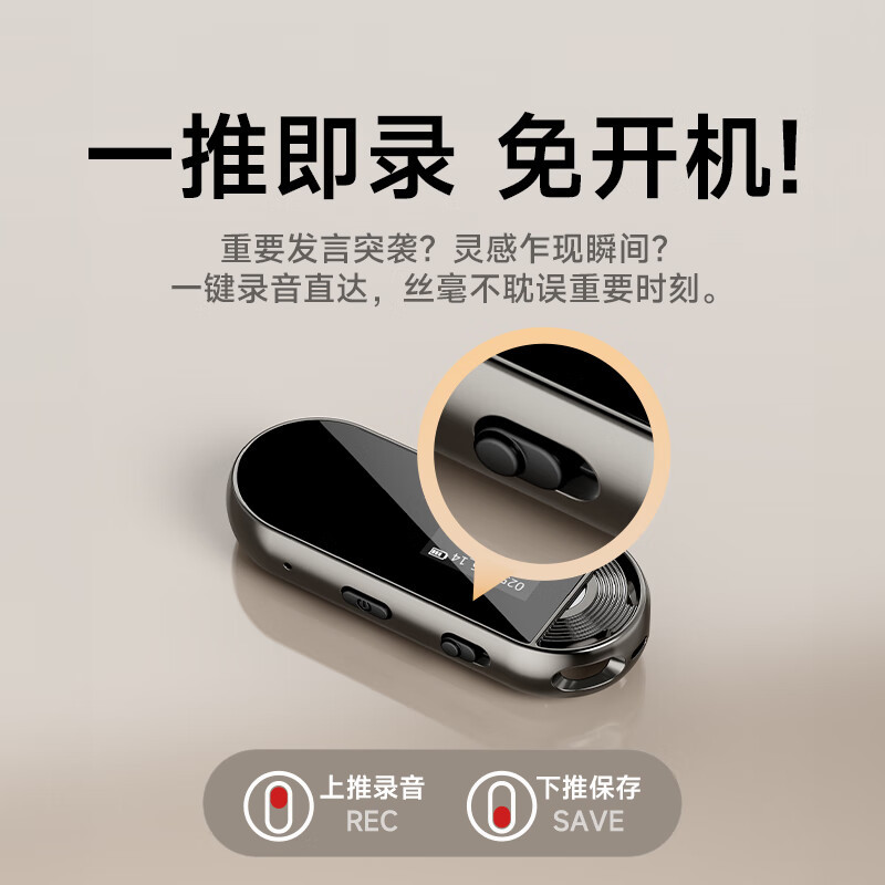 梵沐 录音笔32G 转文字神器超长待机 商务培训小型随身便携会议记录专业降噪律师用可连手机设备 L23高清大图