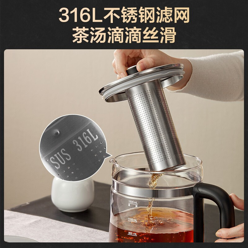 苏泊尔(SUPOR)养生壶1.5L煮茶壶智能预约玻璃电水壶烧水壶炖煮两用壶多功能煮茶器花茶壶SW-15Y05高清大图