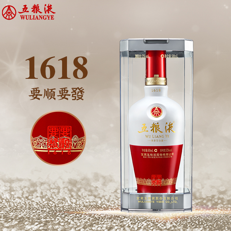 中国白酒 五粮液 1618 陶器ボトル 500ml 52度 WULIANGYE 飲料