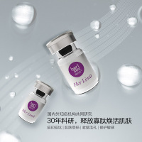 蔻莳美（Her Limit）晒后术后修护皮肤刺痛灼伤去痒等问题性皮肤补水精华液冻干粉20组装（200mg+3ml）*10