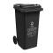 敏胤MYL-7240-1加厚可挂车分类垃圾桶(带轮)干垃圾黑色240L(个)(XY)