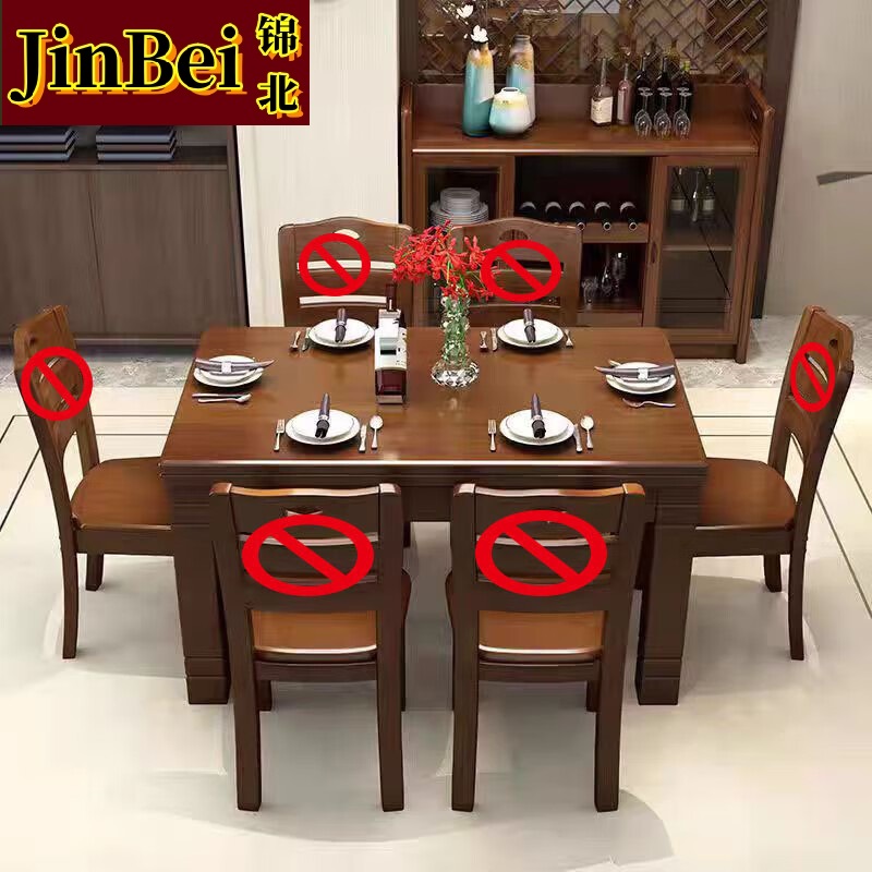 锦北餐桌椅组合新现代中式小户型西餐饭桌子 单桌1.3胡桃高清大图