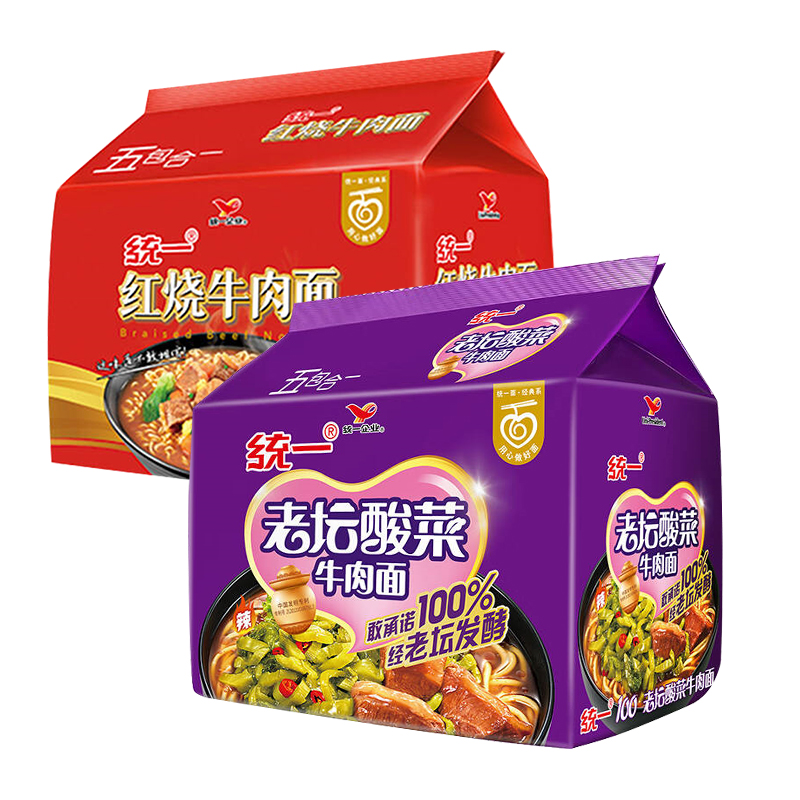 统一 老坛酸菜牛肉面( 121g*5袋）1包+红烧牛肉面（103克*5袋）1包 2包尝鲜组方便面（新老包装交替发货）