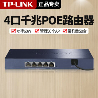 TP-LINK TL-R473GP-AC 家用大户型POE路由器网线供电4口全千兆高速商用企业级标准48V监控办公电脑组网行为管理无线AP管理POE交换机一体机tplink