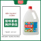 厨邦白米醋1.75L*2 纯粮食酿造调味品凉拌饺子醋泡菜组合装