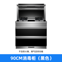 集成灶蒸烤一体蒸箱 家用自动清洗金蛋侧吸下排油烟机灶威士伯 白色 天然气左右排烟