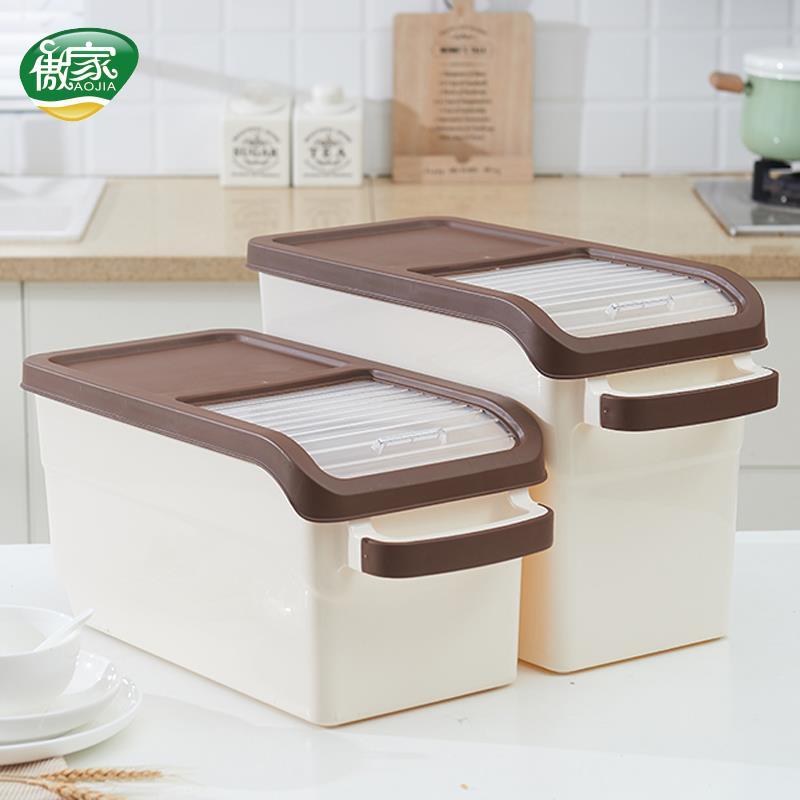 小号咖色米桶10kg装米桶家用20斤装防虫防潮大号面粉储米箱收纳10kg