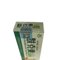 免邮！咨询有惊喜！芙贝乐肤克爽乳膏 肤克爽本软膏 【买3赠1/5送2/10送5】定制定金