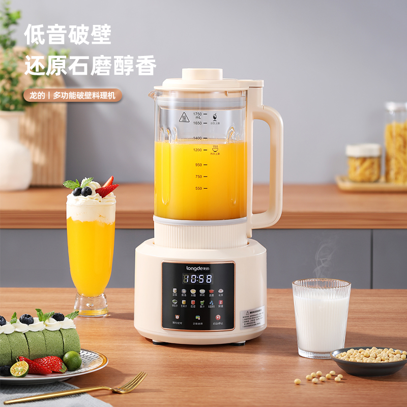 龙的(longde) 破壁机家用多功能豆浆机榨汁机果汁机辅食机 多功能破壁料理机搅拌机LD-PB1781高清大图
