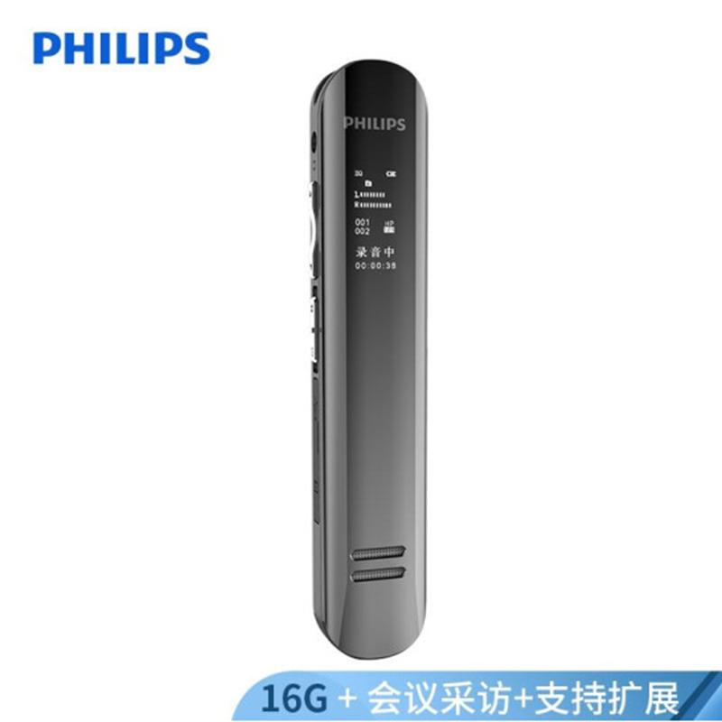 飞利浦VTR5200录音笔专业超长待机高清降噪正品会议商务录音器机学生上课黑色16G