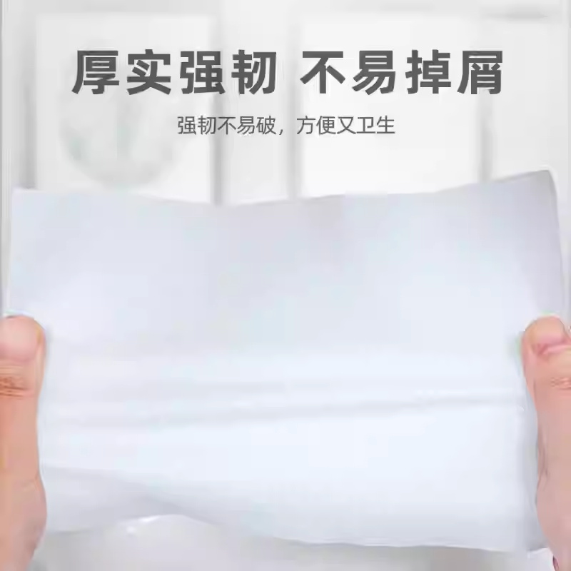 洁云4D溶390张1包卫生纸家用卫生间压花平板纸速溶刀切厕纸方包纸高清大图