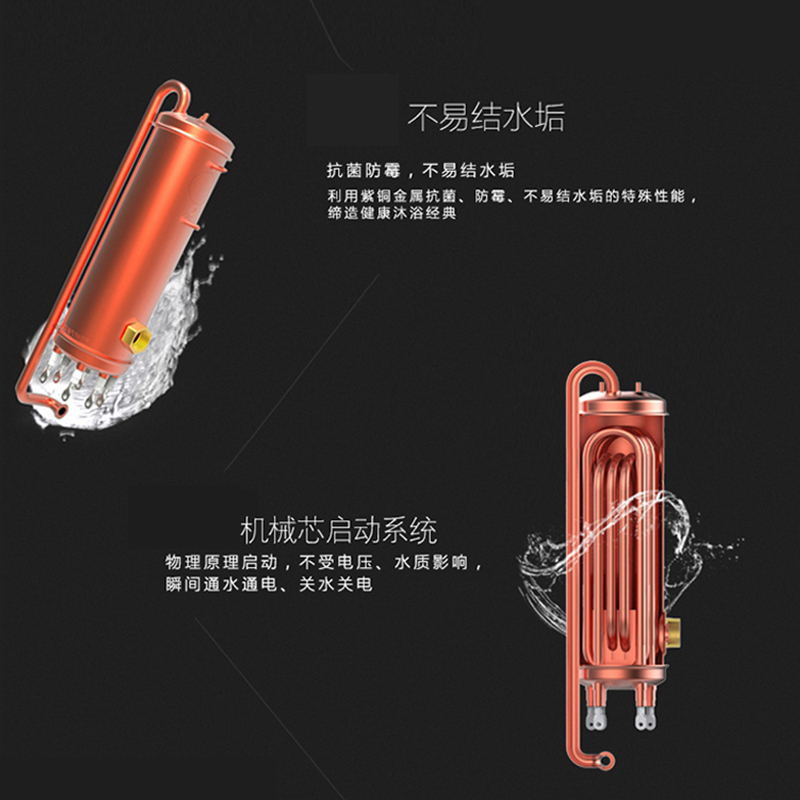 斯狄渢A8SL-G3热水器 小型速热式 免储水家用即热式热水器 快捷省电 壁挂淋浴洗澡机