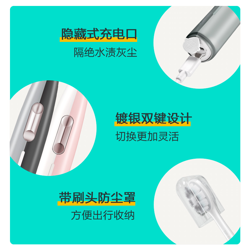 贝医生温感变色电动牙刷E3 灰鲸高清大图