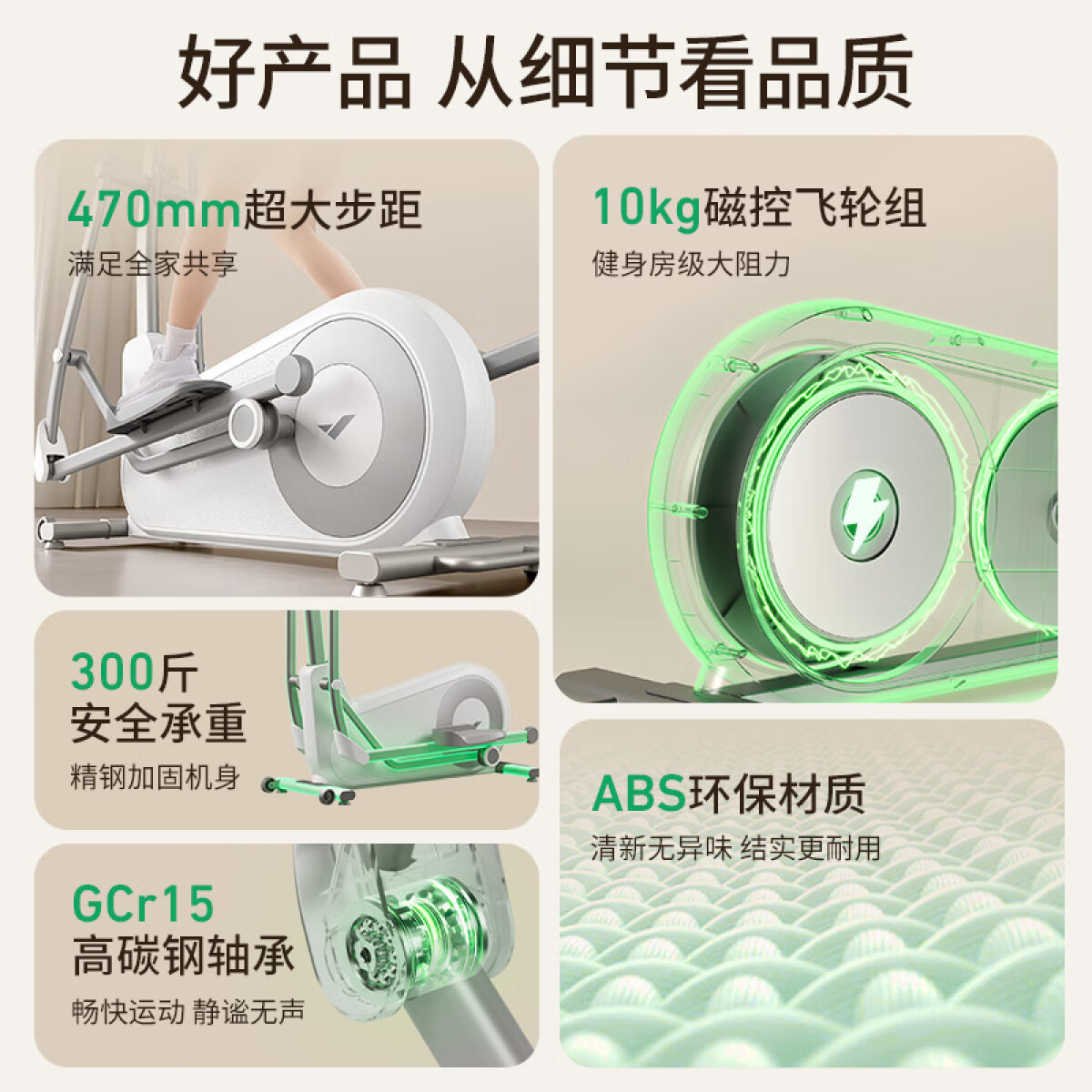 麦瑞克MERACH椭圆机E900最大承重150kg后驱动力不可折叠家用健身神器MR-E27高清大图