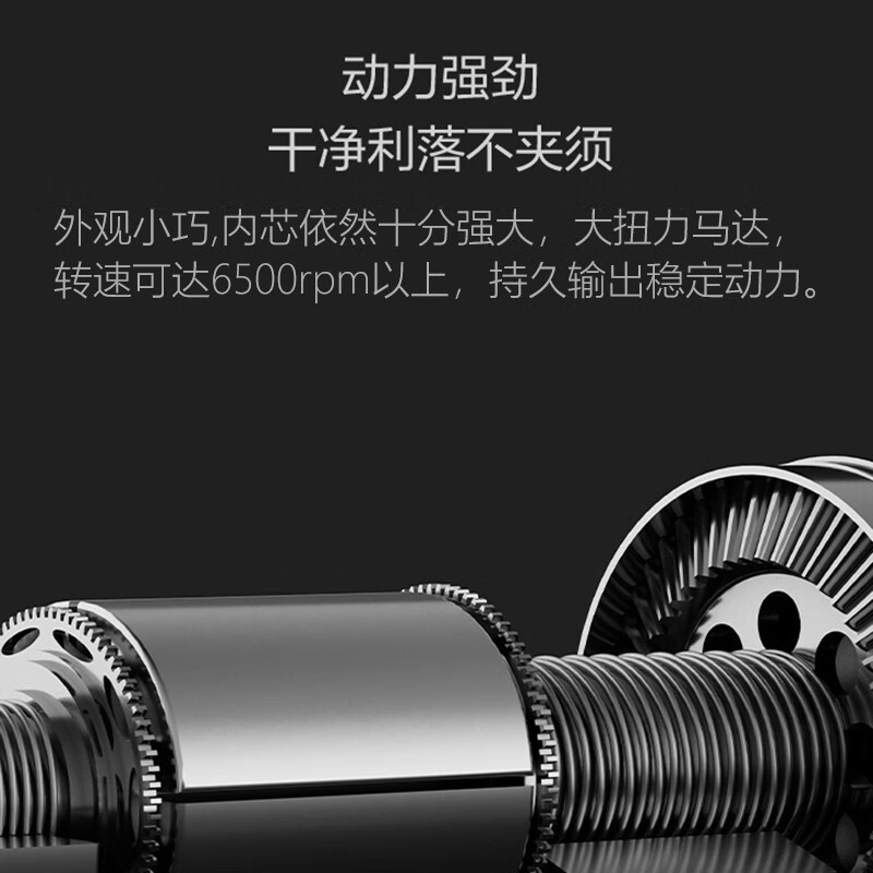 朗威电动剃须刀Rs750高清大图