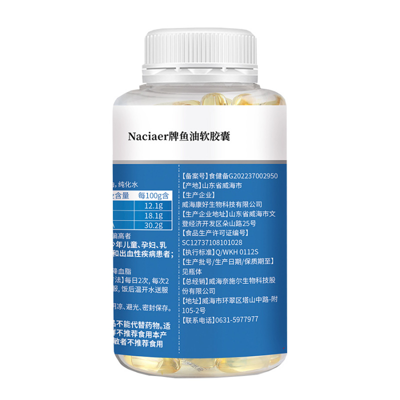 奈施尔深海鱼油软胶囊200粒*3瓶正品成人中老年鱼肝油DHA降血脂稠降胆固醇甘油三酯高清脂降脂欧米伽3鱼肝油心血管保健品高清大图