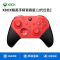 Xbox Elite无线控制器系列2代 精英手柄二代 无线蓝牙PC游戏手柄配件 国行Xbox One X手柄 青春版
