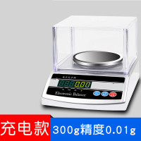 高精度电子秤0.1珠宝秤金秤实验室天平秤0.01g精准食品克称 [充电款]圆盘300g精度0.01g