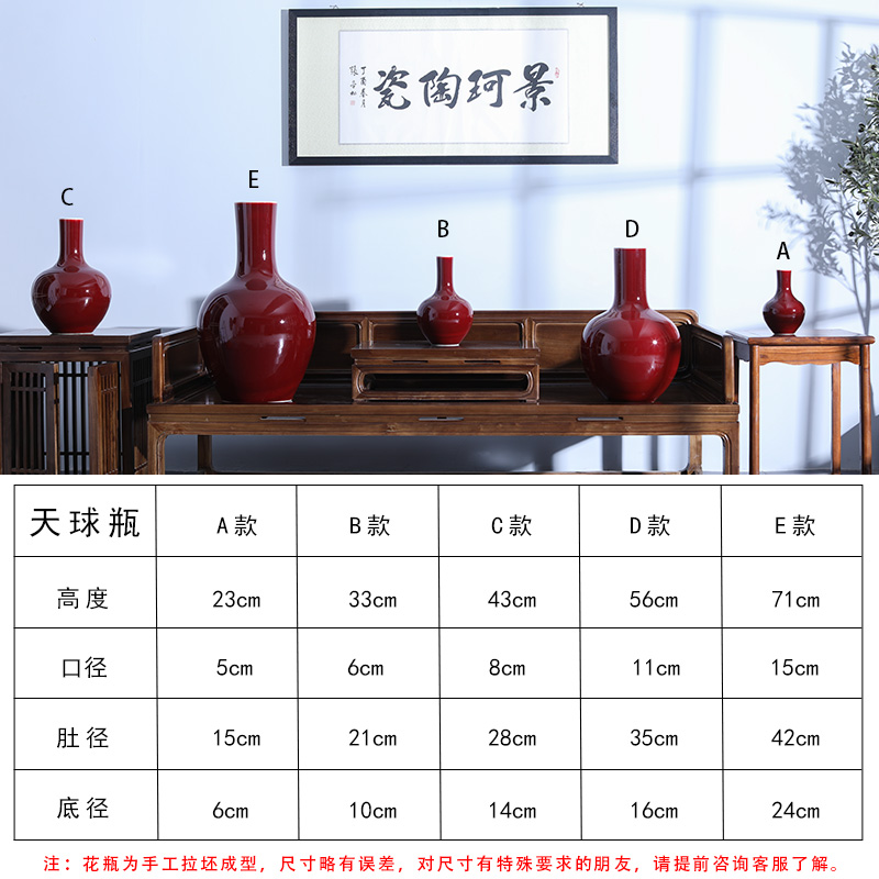 景德镇陶瓷器霁红釉花瓶新中式家居客厅装饰大号工艺品摆件长款高 三维工匠 赏瓶B款[高33cm*宽22cm]高清大图