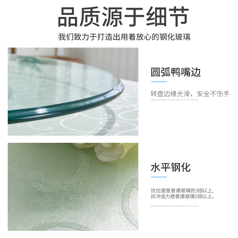 圆形钢化玻璃餐桌面酒店玻璃转盘台面玻璃圆桌面玻璃茶几圆面直径2.4M厚度1.2CM