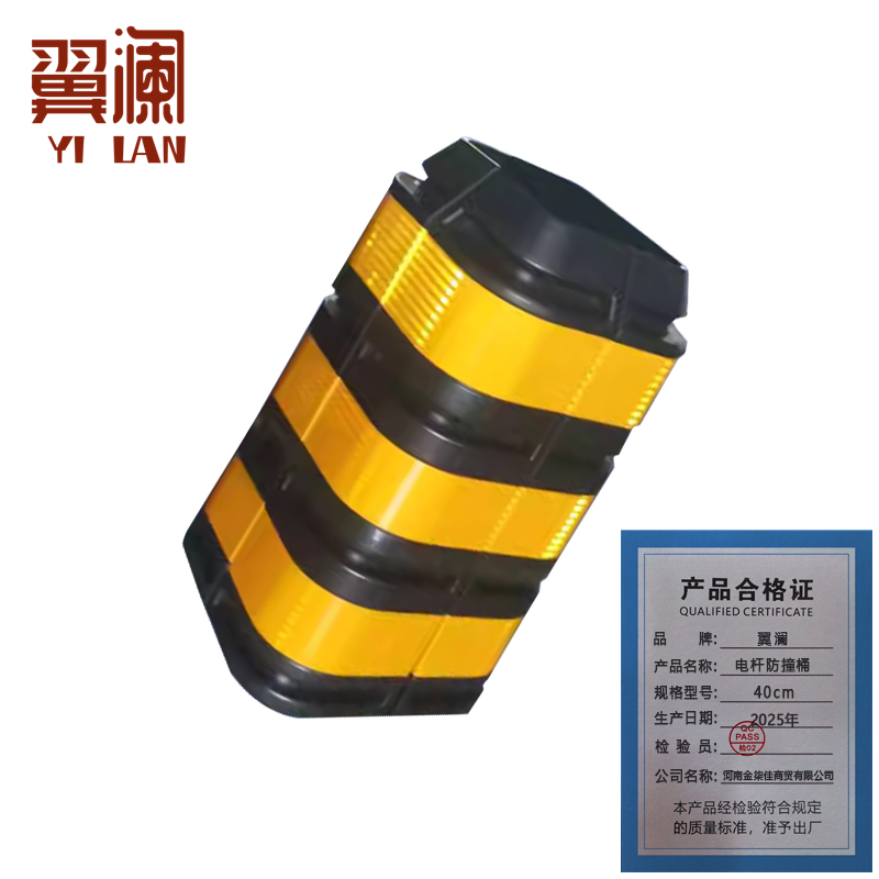 翼澜电杆防撞桶40cm 个高清大图