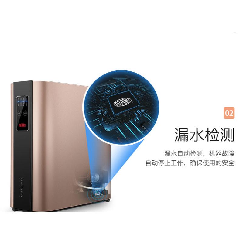 美国杜邦(DUPONT)RO反渗透400G大通量台下式DPW816R净水器