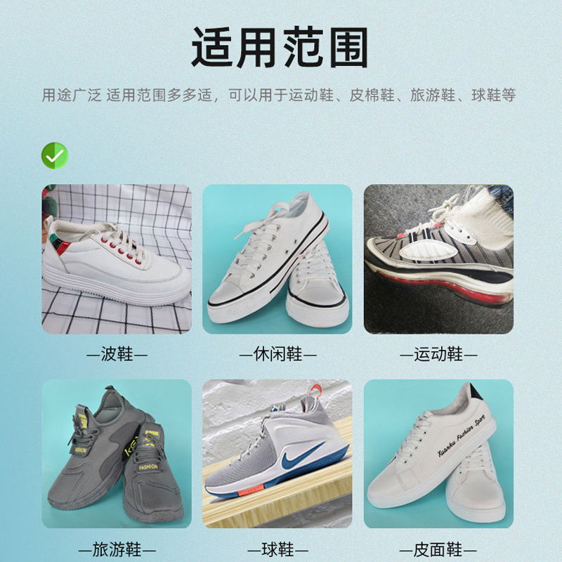 2瓶装小白鞋清洗剂洗鞋擦鞋神器专用刷鞋清洁剂白球鞋泡沫去污去黄干洗C1918苏宁极物高清大图