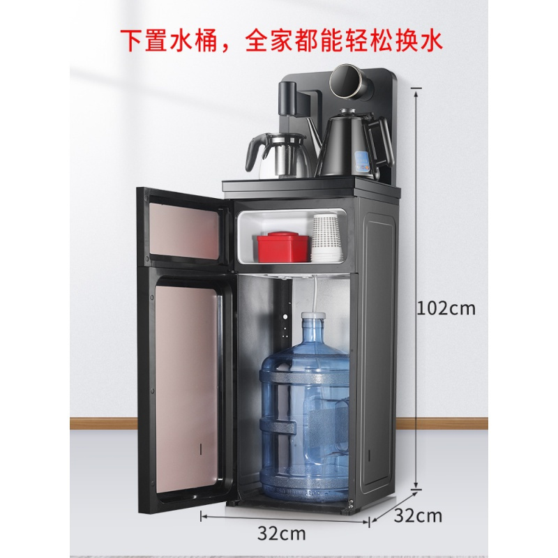 饮水机家用台式小型智能遥控冷热立式下置水桶全自动茶吧机 香槟色-双出水-大显屏-遥控 温热