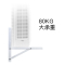 美的(Midea) 外机普通支架 5P及以下室外安装支架