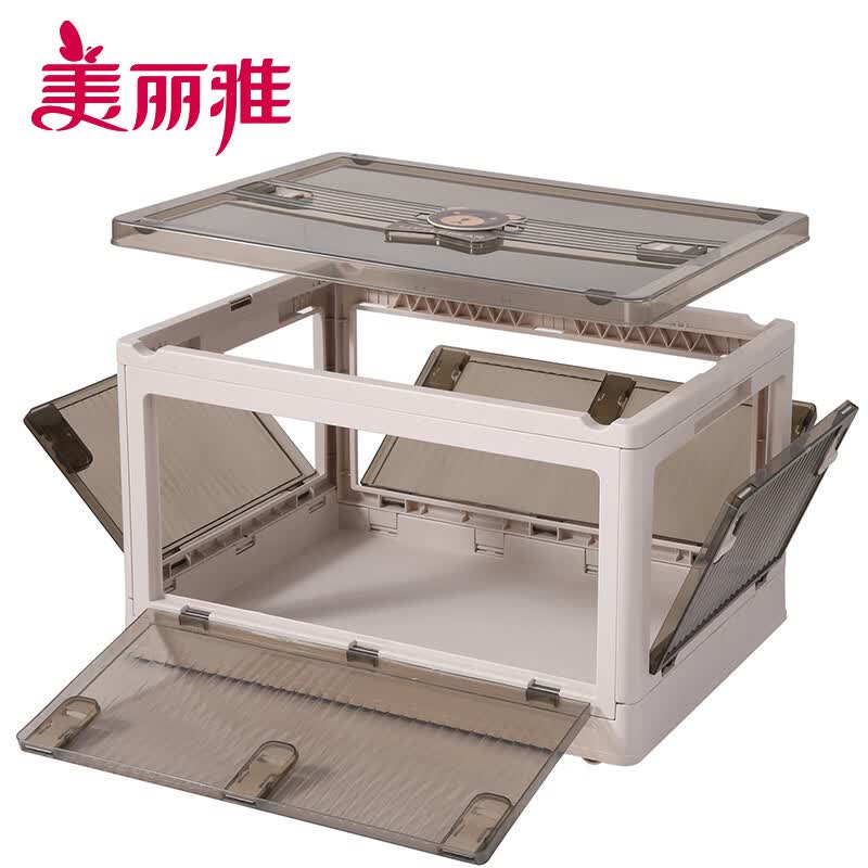 美丽雅 收纳盒 HC92952 五开折叠收纳箱6号(驼杏)47.8*34.5*27.5CM 零食杂物易整理高清大图