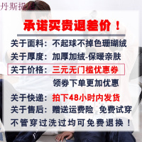 秋冬款珊瑚绒情侣睡衣女士冬季加厚加绒甜美可爱法兰绒男士家居服