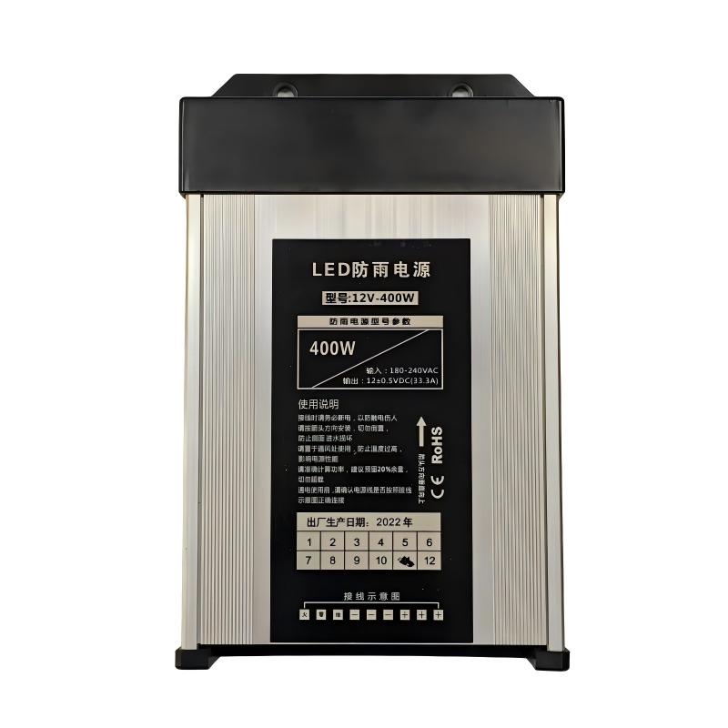 古信 LED防雨电源12V-400W 个高清大图