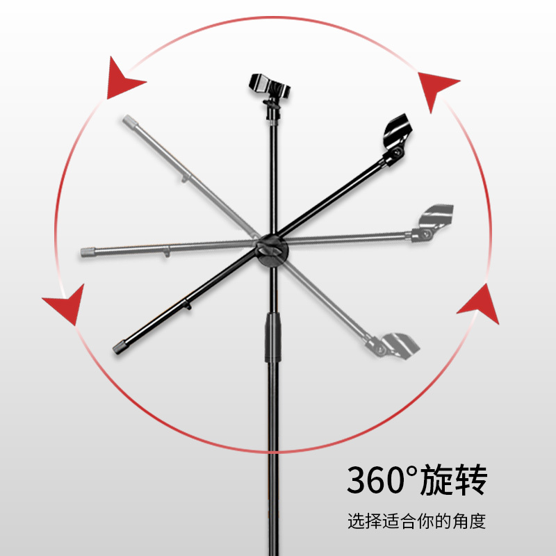 莫森(MOSEN)MS-61P 手机麦克风支架 K歌直播间话筒架 三脚落地可伸缩支架