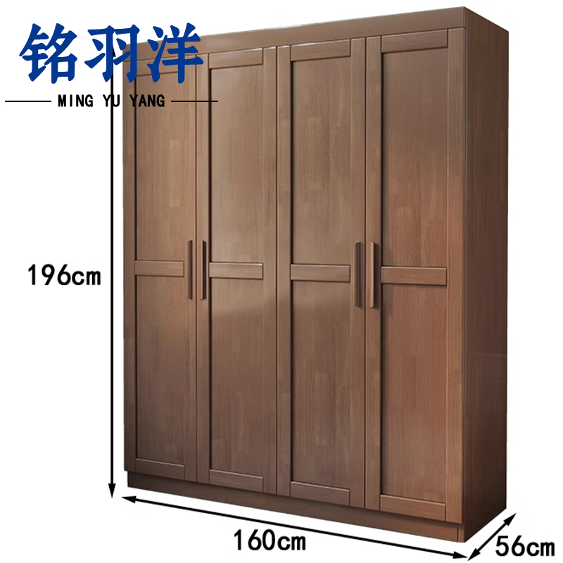 铭羽洋衣柜1.6m台高清大图