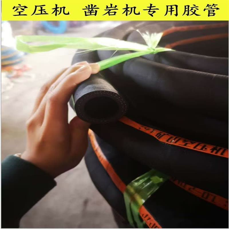 盛京联硕 高压空气橡胶管 内径25mm 2层线 工作压力15公斤 18米 卷图片